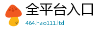 7777788888管家婆老家凤凰到2025新澳内部爆料最新消息